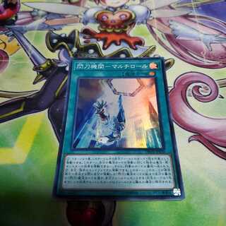 閃刀機関-マルチロール スーパーレア