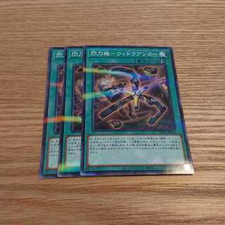 閃刀機-ウィドウアンカー