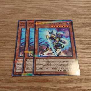 幻創龍ファンタズメイ