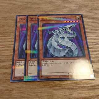 サイバー・ドラゴン