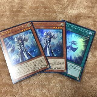 沈黙の魔術師-サイレント・マジシャン