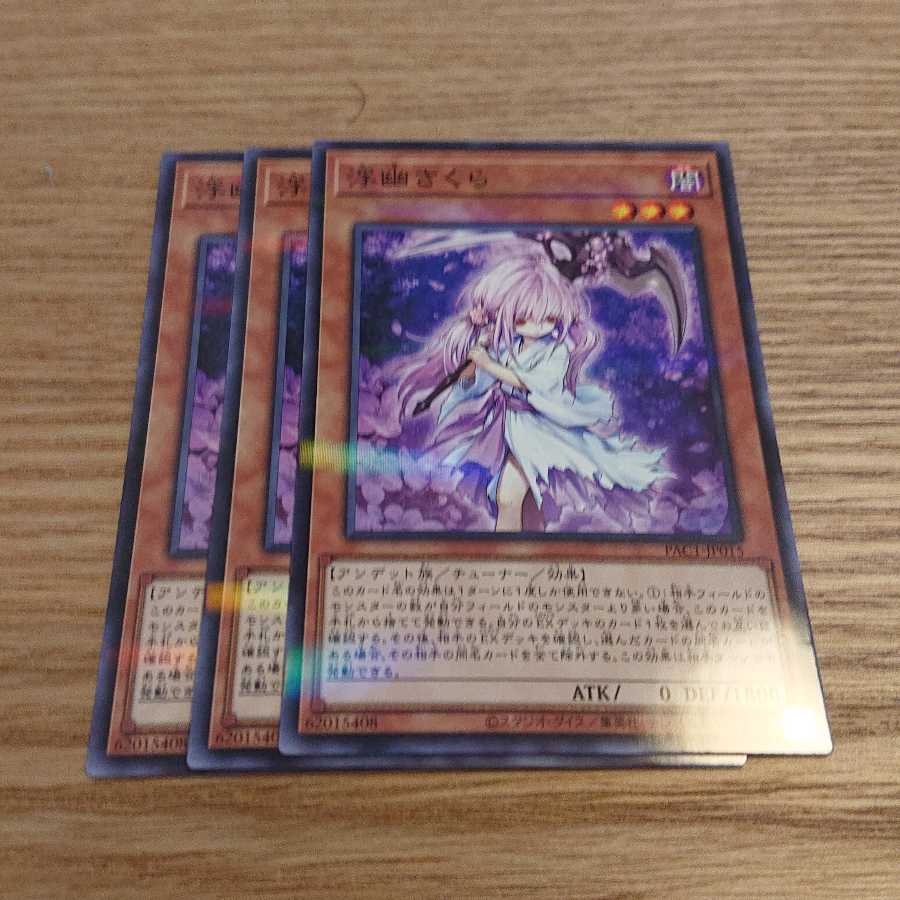 Ghost Reaper & Winter Cherries