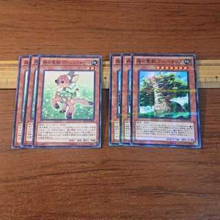 森の聖獣 ヴァレリフォーン N アルパカリブ NP