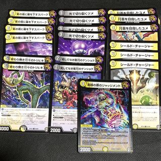 Gekko Kingdom, 19 pieces, sold in bulk.