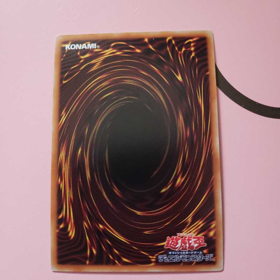 Performapal Card Gardna Ultra Rare