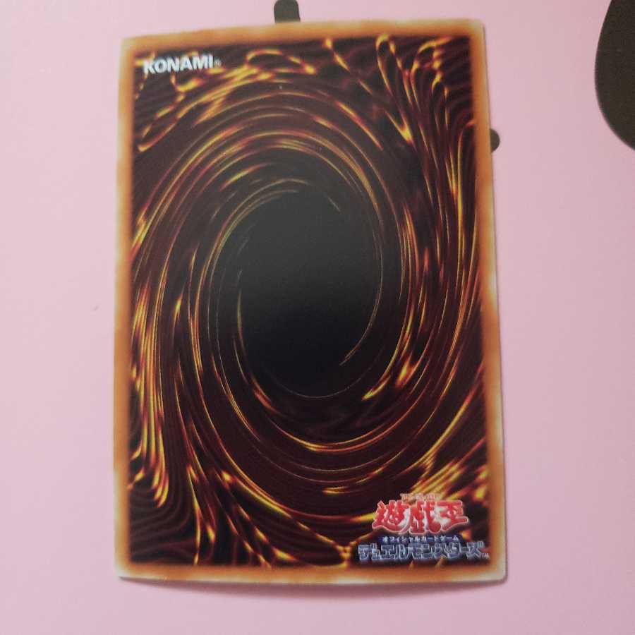 火之迦具土 パラレルMA-22