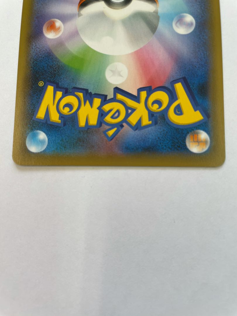 【極美品】マリィ SR シャイニー ワンオーナー 剥きたて