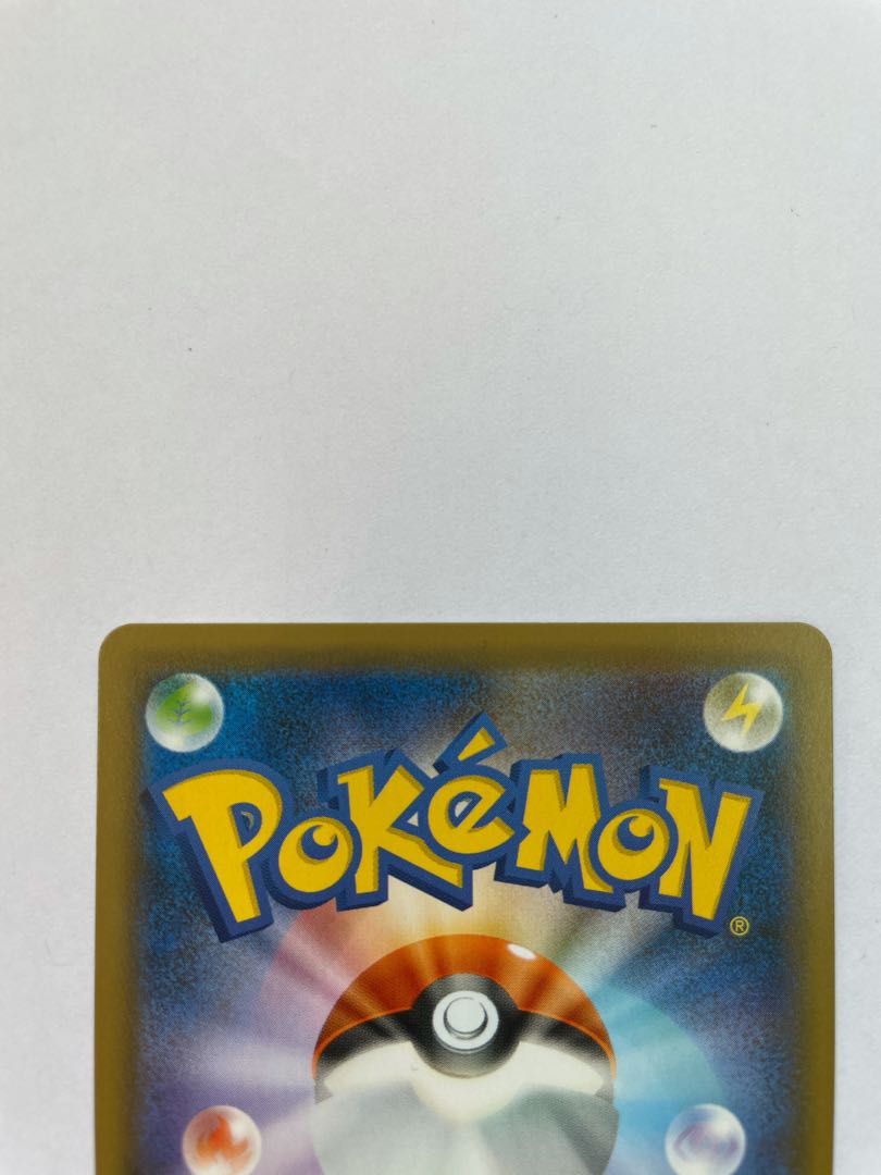 【極美品】マリィ SR シャイニー ワンオーナー 剥きたて