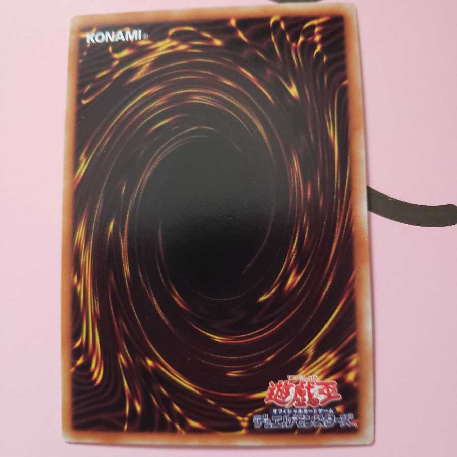 Jurrac Giganoto Ultra Rare DT04