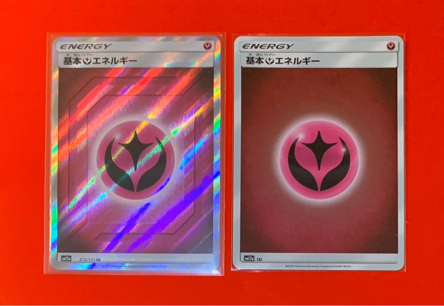 基本フェアリーエネルギー  SR  ミラー