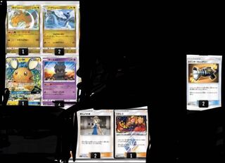 【探してます！】