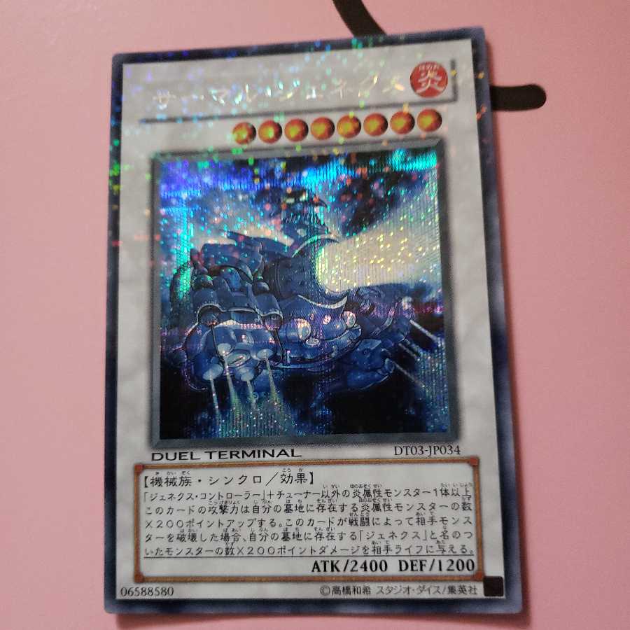 Thermal Genex Secret Rare DT03