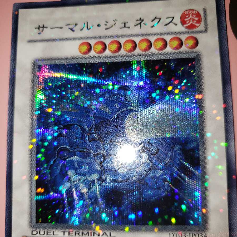 Thermal Genex Secret Rare DT03