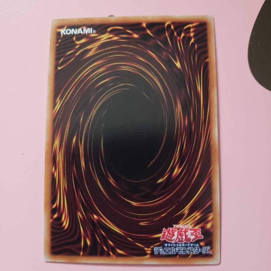 異次元の精霊 スーパーレア