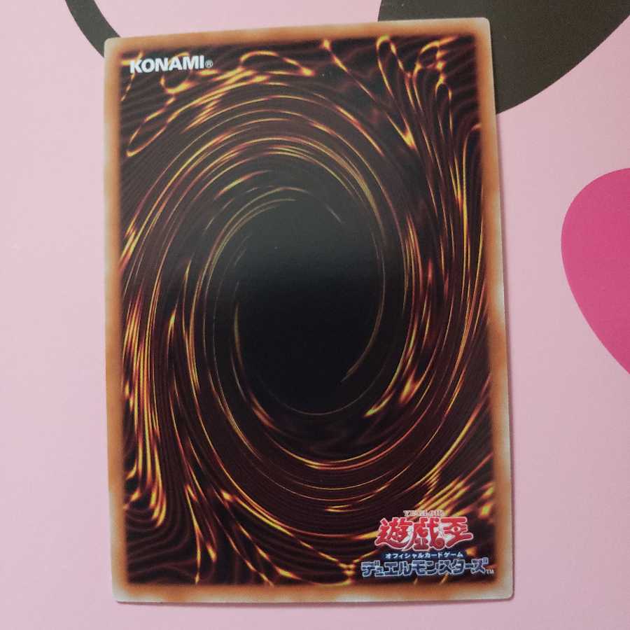 先史遺産都市バビロン シークレットレア 1枚