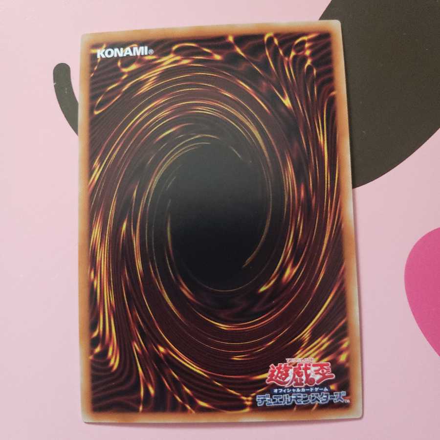 Peaceful Burial Super Rare