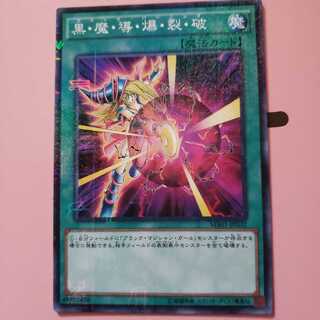 Dark Burning Attack Millennium MB01