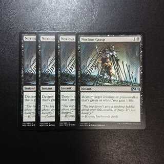 害悪な掌握 英語版４枚セット② 1枚