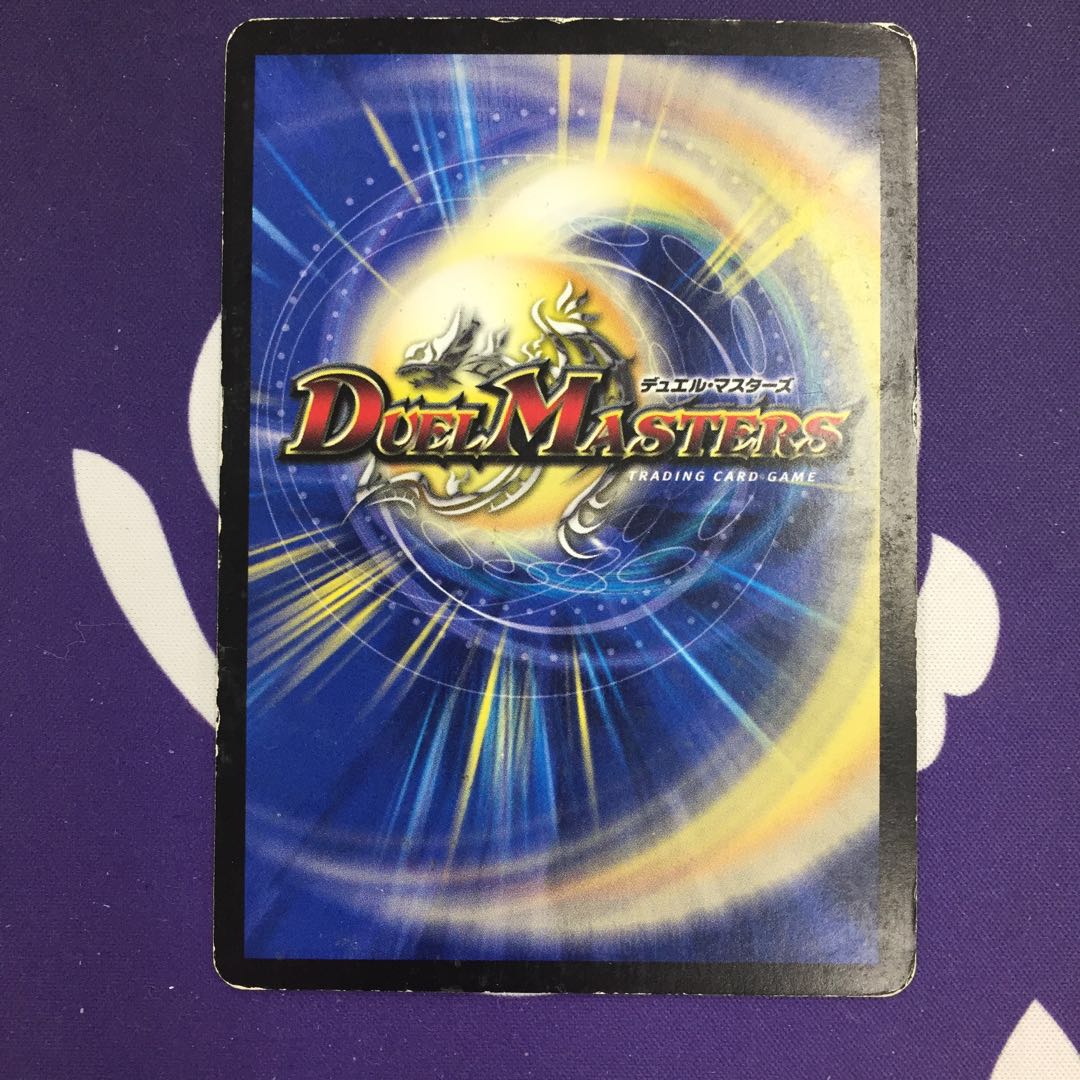 【magi特価】「破滅」の頂 ユートピア・エヴァー 初期