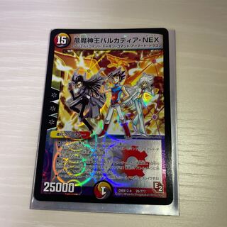 竜魔神王バルカディア・NEX