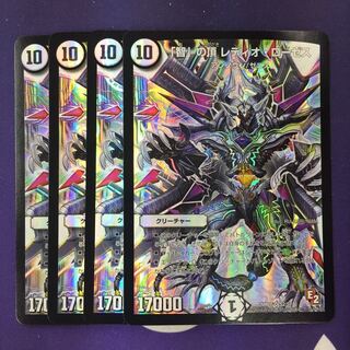 「智」の頂 レディオ・ローゼス SR 初期 4枚