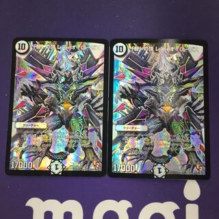 「智」の頂 レディオ・ローゼス SR 初期 2枚