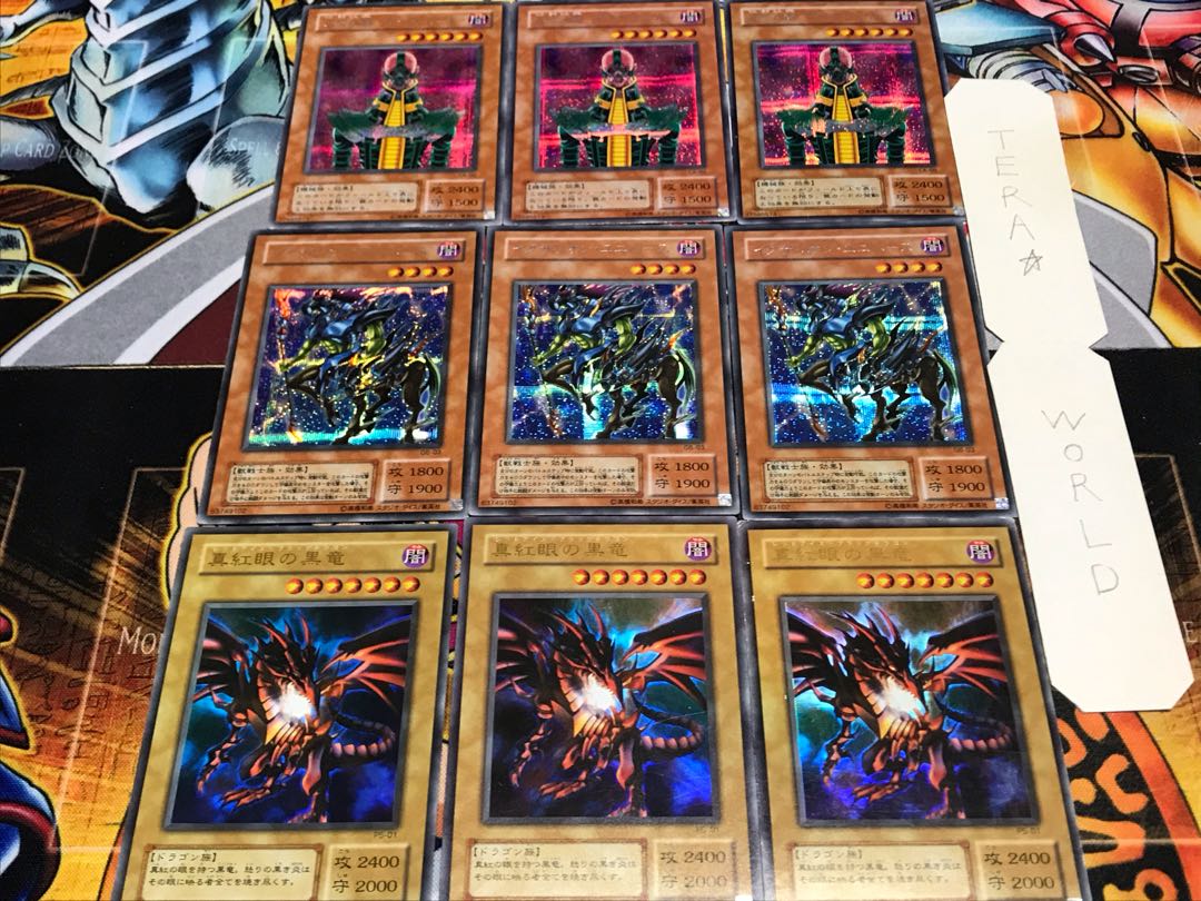 真紅眼 イグザリオン 人造人間 2期ver ウルトラ以上 各3枚セット てら 3枚