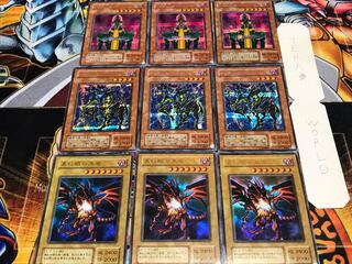 真紅眼 イグザリオン 人造人間 2期ver ウルトラ以上 各3枚セット てら 3枚