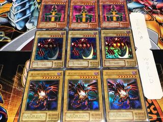 真紅眼 振り子 人造人間 2期ver ウルトラ以上 各3枚セット てら 3枚