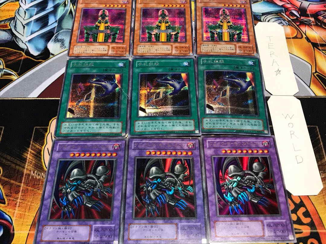 Black Demons Card Destruction Android 2nd period ver Ultra or higher, set of 3 each