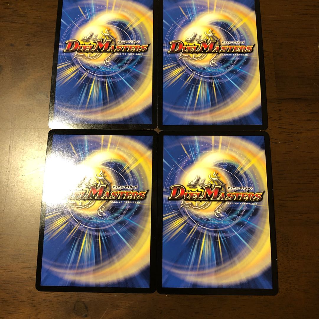 轟く革命 レッドギラゾーン 4枚