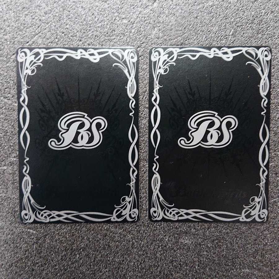 バトスピ 超獣王ベヒードス その他おまとめセット