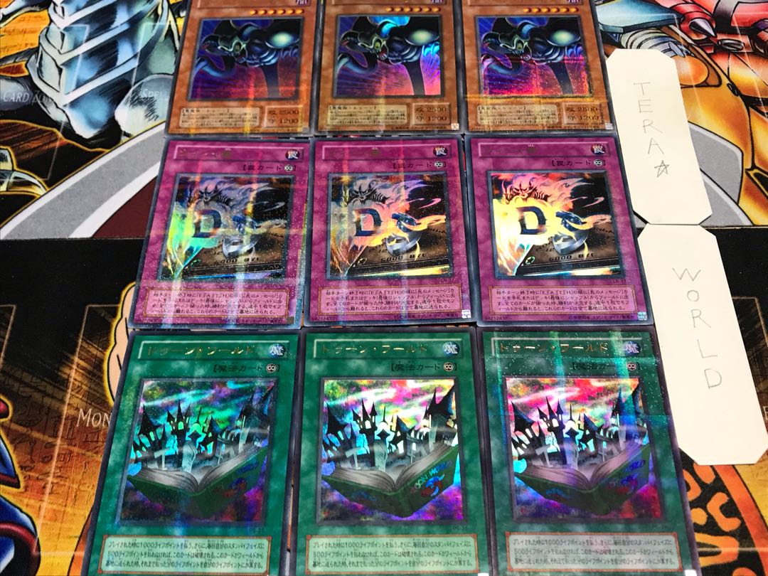 トゥーン ウィジャ盤 デーモン 2期ver ウルトラパラレル 各3枚セット てら