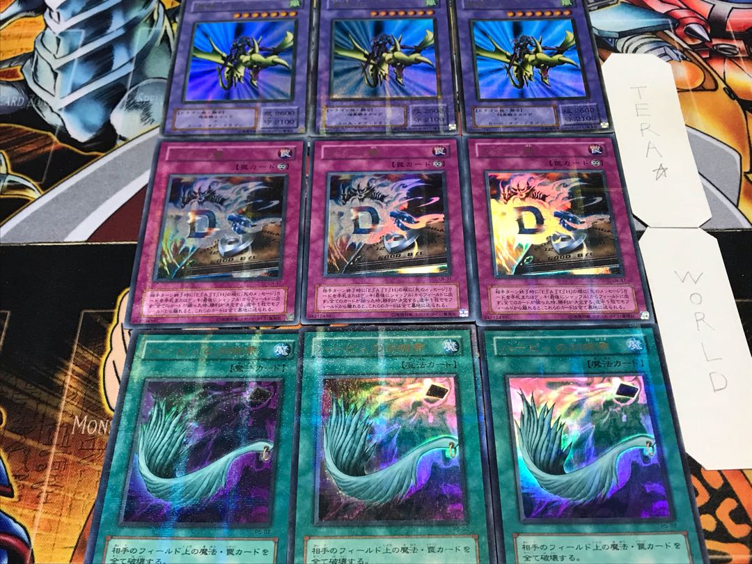 ハーピィの ウィジャ盤 竜騎士 2期ver ウルトラパラレル 各3枚セット てら