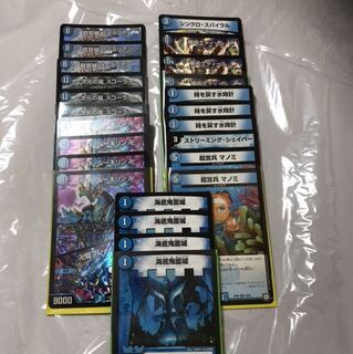 青単ムートピア　パーツ