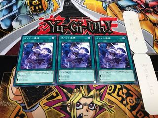 オノマト連携 ノーマル 3枚セット てら