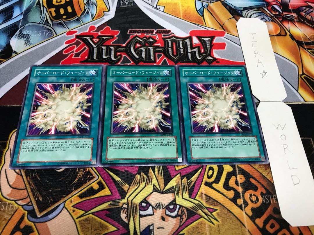 オーバーロード・フュージョン ノーマル 3枚セット てら