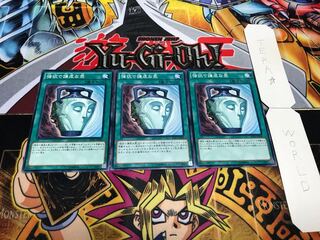 強欲で謙虚な壺 ノーマル 3枚セット てら