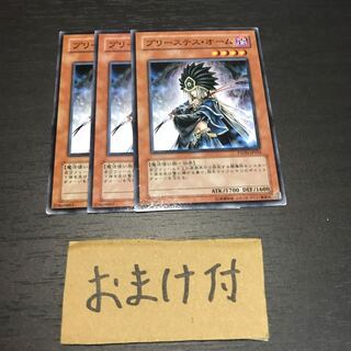 プリーステス・オーム ノーマル