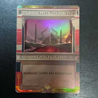 血染めの月 マスターピースFoil１枚