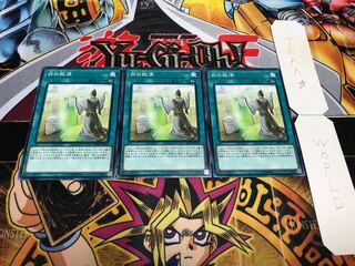 白の救済 ノーマル 3枚セット てら