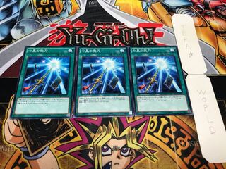 七星の宝刀 ノーマル 3枚セット てら