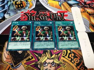 名推理 ノーマル 3枚セット てら