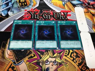 闇の誘惑 ノーマル 3枚セット てら