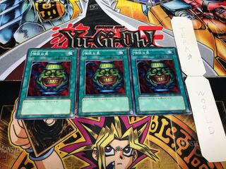 強欲な壺 ノーマル 3枚セット てら