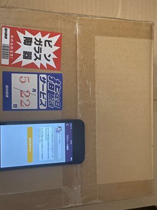 ラストワン確定！ 1/2 ステンレスガール 遊戯王オリパ