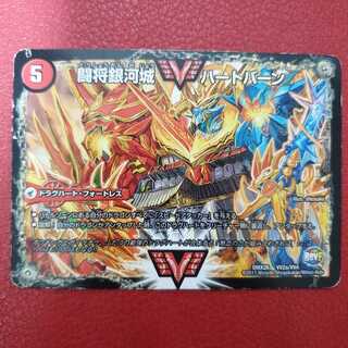 闘将銀河城 ハートバーン｜超戦覇龍 ガイNEXT