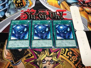 混沌空間 ノーマル 3枚セット てら