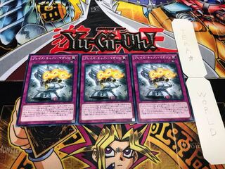 ブレイズ・キャノン・マガジン ノーマル 3枚セット てら