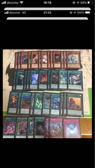 遊戯王 閃刀姫デッキ